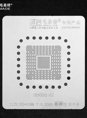AMAOE ODNX02-A2 4in1 BGA Reballing Stencil For Game Player