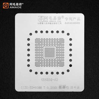 AMAOE ODNX02-A2 4in1 BGA Reballing Stencil For Game Player