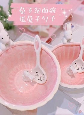 Pink cute rabbit ceramic bowl student breakfast cereal bowl