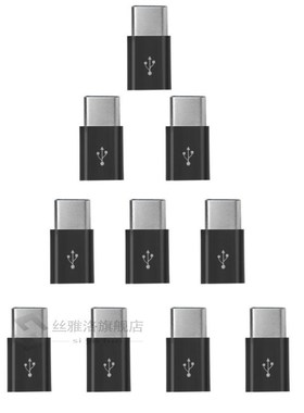 10PC USB-C Type-C To Micro USB Data Charging Adapter For And
