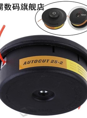1 PC Auto Cut 25-2 Nylon Line Bump Feed applies to Brushcutt