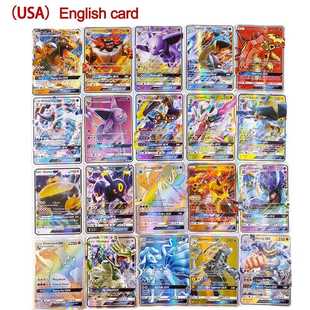 300Pcs English GX Tag Team Shining Pokemon Cards English B