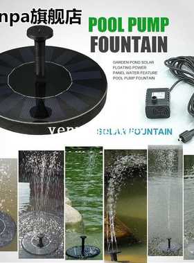 5 Styles Solar Powered Fountain Birdbath Floating Water Pump