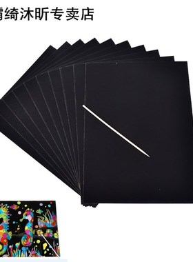 Wholesale 10 Sheets Rainbow Scratch Colourful Stencil Art Cr