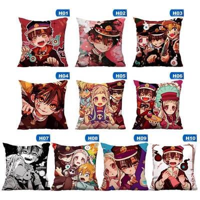 Toilet Bound Hanako kun Cushion Cover Anime Jibaku Shounen