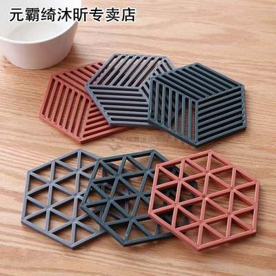 1PCS Chic Silicone Coaster Cup Hexagon Mats Pad Heat-insulat