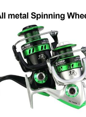 Fishing Reel Spinning jx1000-jx7000 5.5:1 Metal Spool