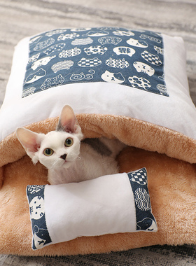 Removable Cat Bed Cat Sleeping Bag Sofas Mat Winter Warm