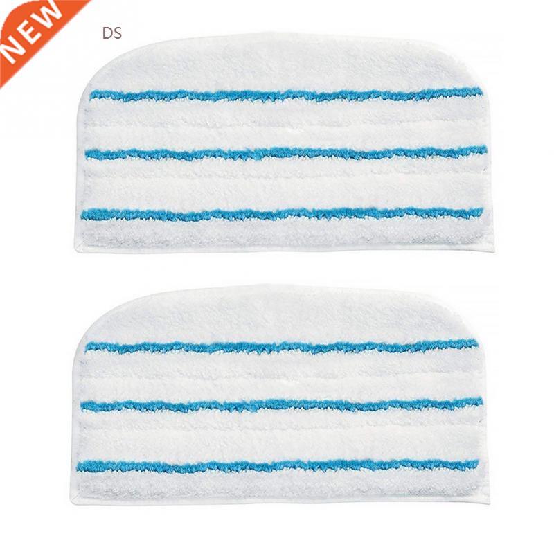 2PCS F1610 1630 Steam Mop Clean Cloth Black+Decker Replace