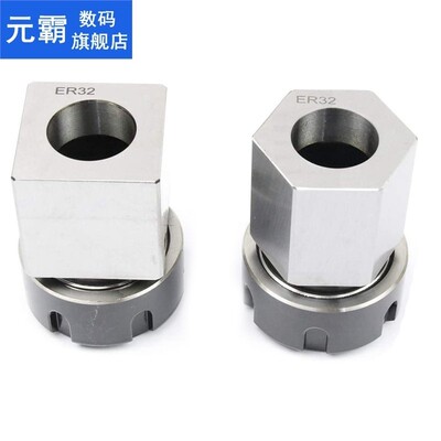 ER32 Collet Chucks Block Set of 2 Square and Hex Workholding