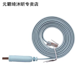 USB to RJ45 applies to Cisco USB Console Cable FTDI