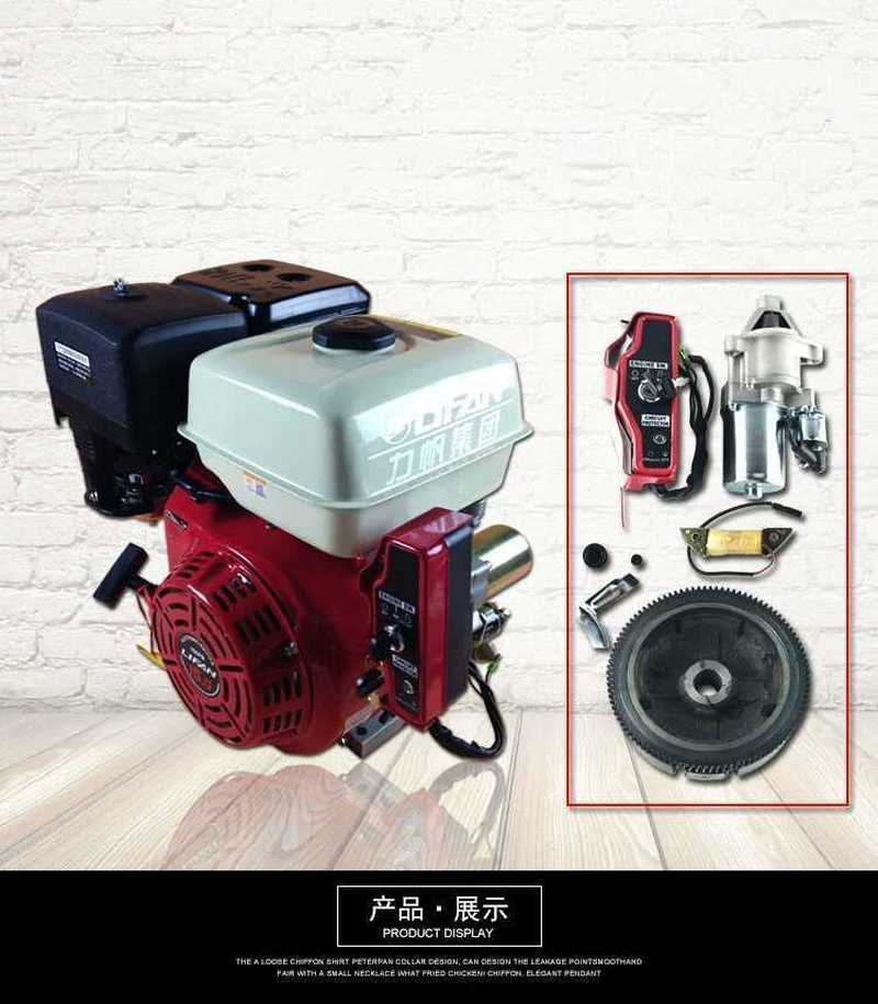 5KW ELECTRIC START KIT FOR HONDA GX340 GX390 E*5500 6500 6.5