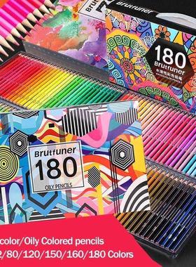 Brutfuner Art Professional Colored Pencils 48/72/80/120/150