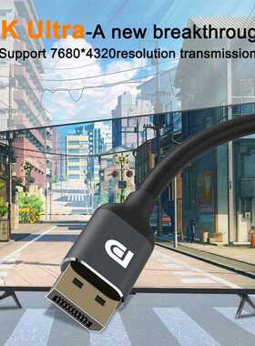 FS DisplayPort 1.4 Cable 8K 4K HDR 144Hz 165Hz Display Port