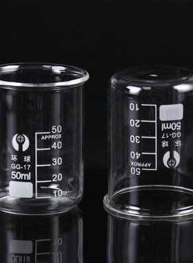 1PC Capacity 50ml Low m Beaker Chemistry Laboratory Glass Tr