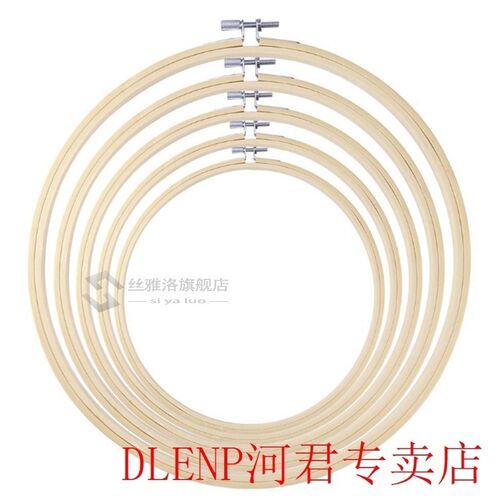 5pcs Multipurpose Circle Frame Cross Stitch Embroidery Hoops