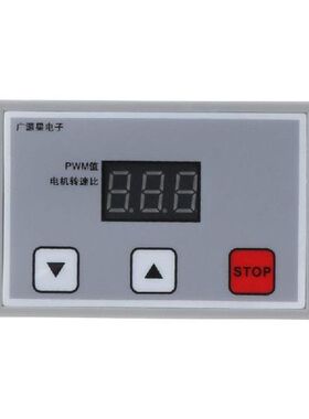 Tampilan Digital 0 ~ 100% Dapat Disesuaikan DC 12V 24V5A