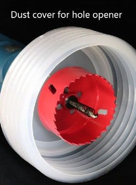 Downlight Lubang Melihat Penutup Debu Bor Logam Kolektor