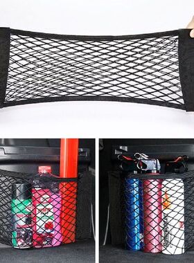 Outdoor RV Camper Car Back Rear Net Trunk Elastic String