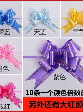 Butterfly ligation with wedding wedding car supplies the