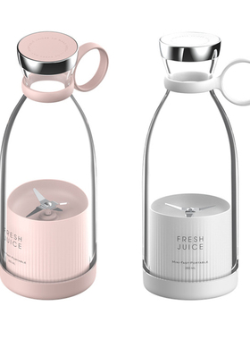 High Quality Fruit Squeezer Portable Travel Juice Electric