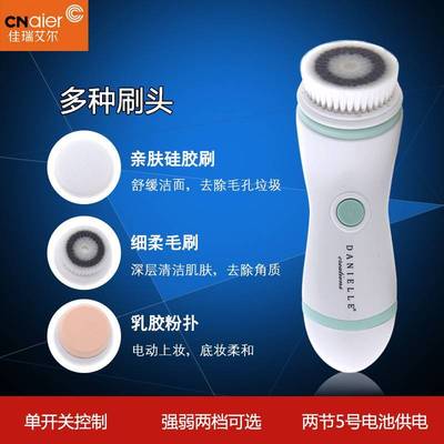 Facial Cleansing Brush Electric Wash Face Machine Pore洗脸机