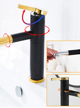 Bathroom Sink Faucets 360 Rotation Spout Basin Mixer Tap