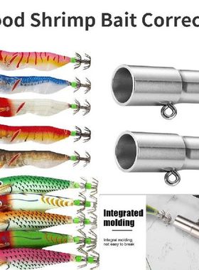 Squid Hook Corrector Can Recover Octopus Ink Hook Needle