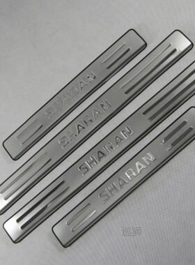 Car Styling for Volkswagon Sharan 2012 2013 2014 2015 2016 2