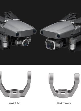 Lower Bracket For MAVIC 2PRO/ZOOM Professional Version Zoom