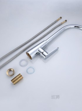 Household Rotating Faucet Kitchen Bathroom Hot And Cold Fauc