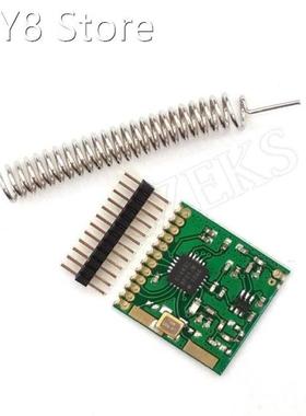 SI4432 wireless module  remote  through the king  wireles