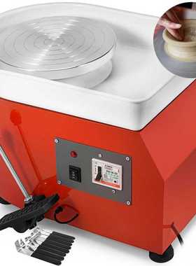 350W 25cm Electric Pottery Wheel Machine School Teaching Pot