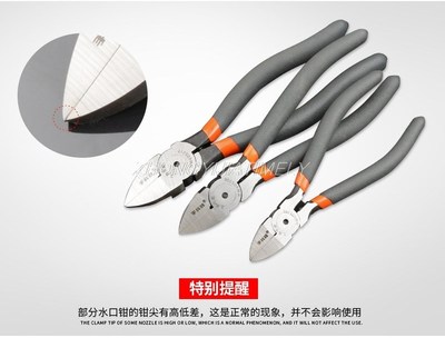 Hardware tools, nozzle nippers, inclined mouth, diagonal pli