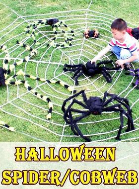 Super Big Plush Spider Black Cashmere Spider Multicolour