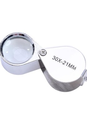 30X Times Magnifier Glass 30X-21MM Metal Fold Identify Preci