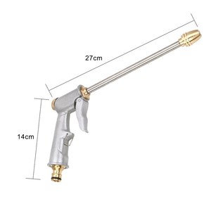 27CM Metal Water Gun Garden Water Jet Washer High Pressure P
