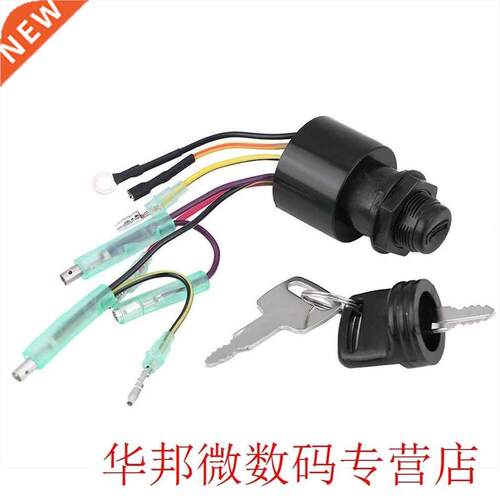 Boat gnton Key Swtch For Mercury Outboard Remote Control