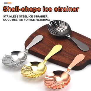 Stainless Steel Bar Cocktail Strainer Shell Shape Strainer