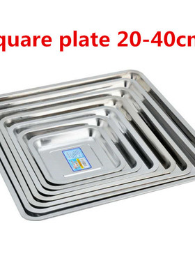 square stainless steel plate grill bbq Storage tray steamed