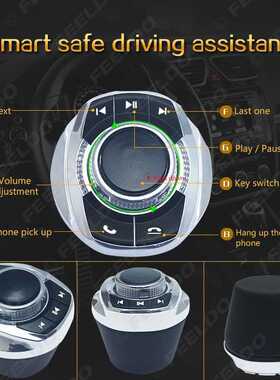 FEELDO New Cup Shape With LED Light 8-Key Functions Car Wire