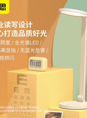 Baseus LED Desk Lamp Eye Protect Study Dimmable Office Light