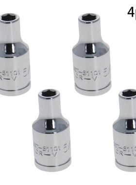 Utoolmart 1/2/4pcs 1/4 Inch Drive 6-point Socket 5/32 3/16 7