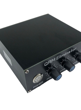 XR-140 QRM Eliminator X-Phase HF Bands (1-30 MHz)