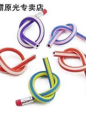 50 Soft Flexible Bendy Pencils Kids Children School Fun Equi