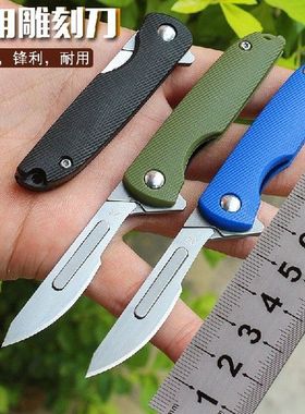 Outdoor folding knife camping survival multifunctional