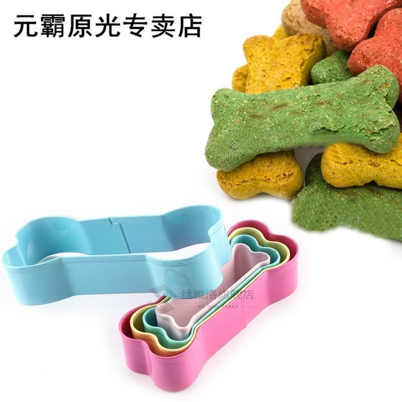 5 PCS/Set the Cookie Cutter 3 d Dog ipads for m Cookie Stamp