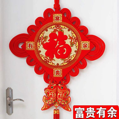 China Jiefu Zi large red Fu Zi pendant China Festival small