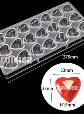 Valentine's Day 3D Diamond heart shape chocolate mold Co