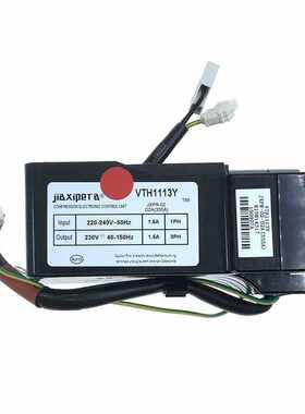 VTH1113Y JXPR-02 D2A Refrigerator Parts Compressor Inverter